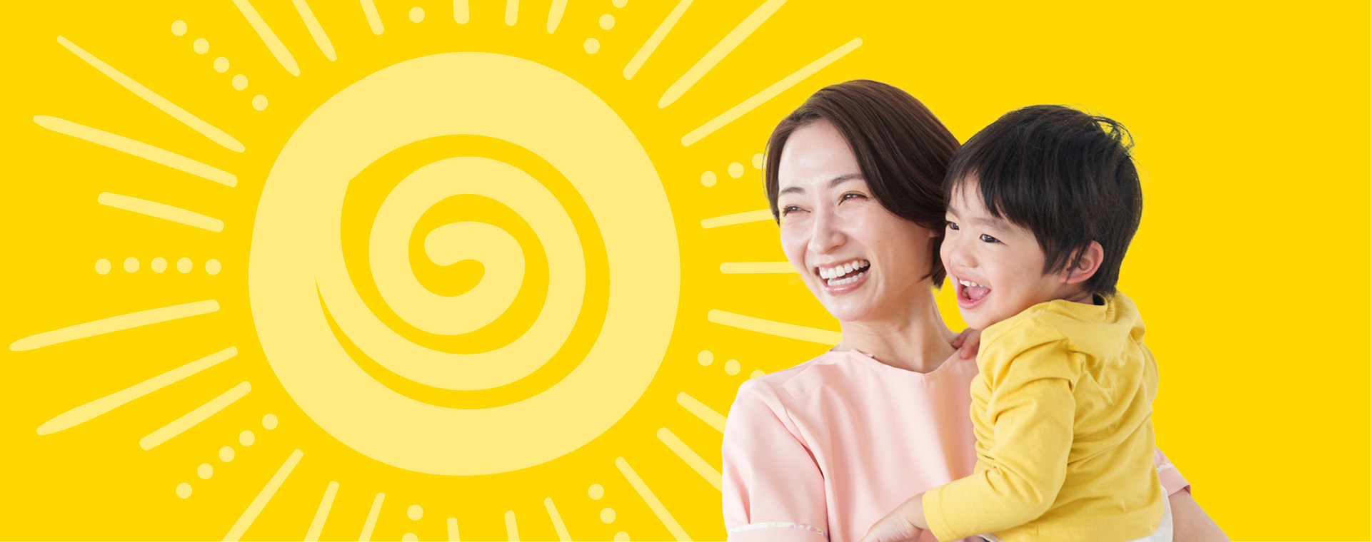 リッチ下層メインビジュアル